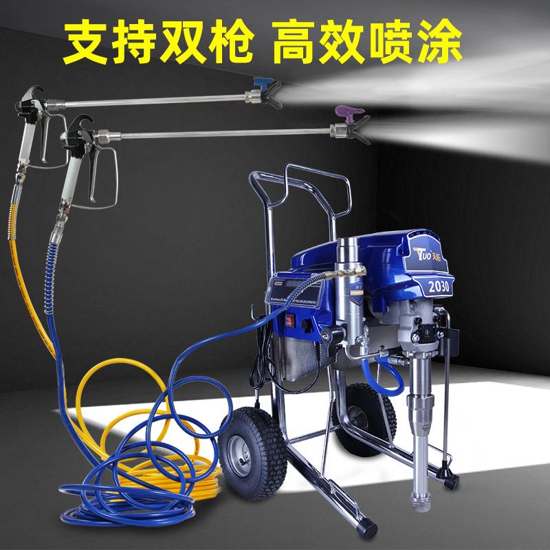 天喷拓2030机电动多功能OHI乳胶漆油漆功喷涂工装大率涂机