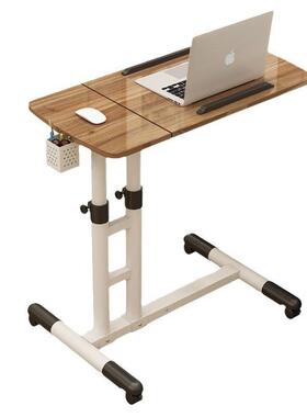 懒笔人记本床床边上电脑桌可移动升降约宿舍AL772800置简地护理桌
