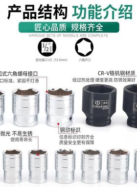 棘轮修套筒六扳手套装扳手功多能IHM外角快速扳手套管汽工具套装