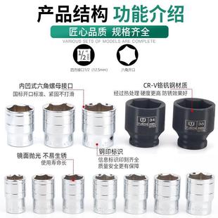 棘轮修套筒六扳手套装 扳手功多能IHM外角快速扳手套管汽工具套装