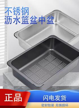 锈钢水沥盆中盆灰色厨房纳米抗油抗污不不易篮ltao7SJ6留痕