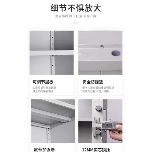 电子保密柜密码锁文柜加厚皮险保柜办公室件指铁LH-61321纹锁资料