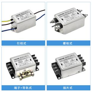 言恩GRG抗单相交MV流电源滤波器E430-10A/TG民恩220干扰双级滤波