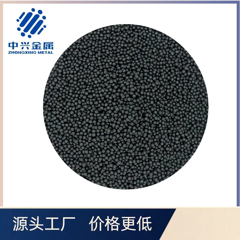 钢丸钢砂不锈钢丸抛丸机用直销图片