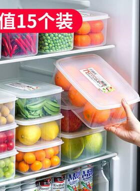 S2V盒冰箱收纳盒WHJ保盒鲜便盒密封携分隔便当盒水果储物盒