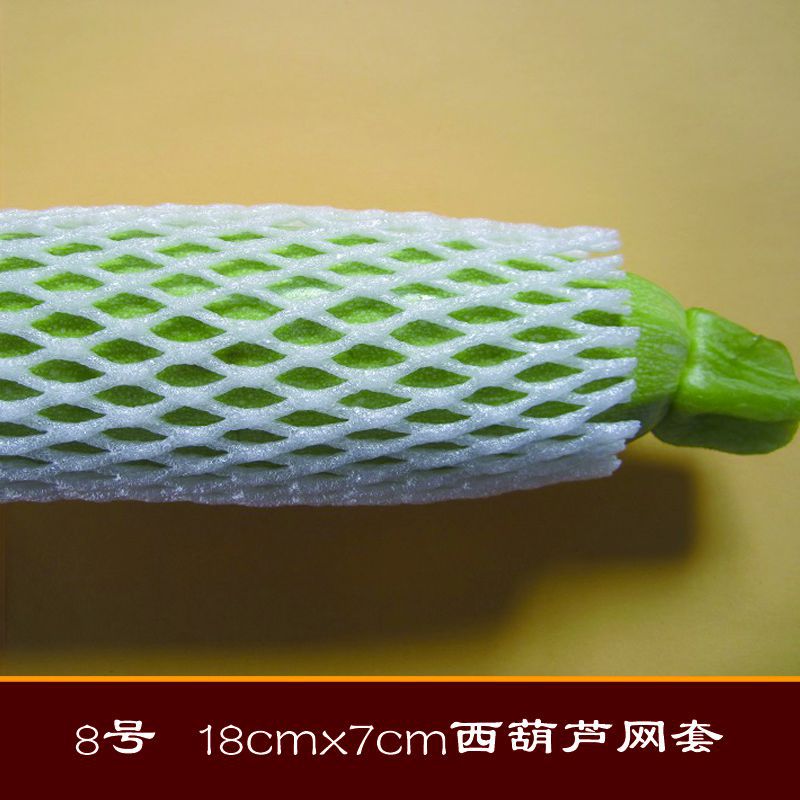 厂家直销水果白色黄色泡沫网套