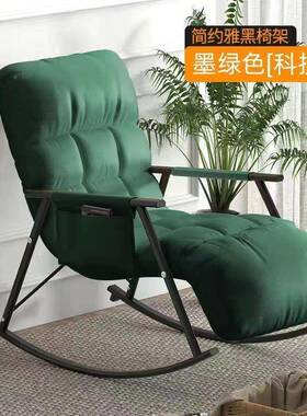 阳台摇摇躺子椅椅科技布午休懒人户沙发客UUH厅摇椅家用外躺休闲