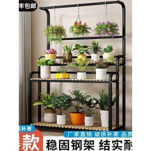 铁花吊架IBV置物架阳台内兰客厅多层艺实木绿萝架子落地阳室台花