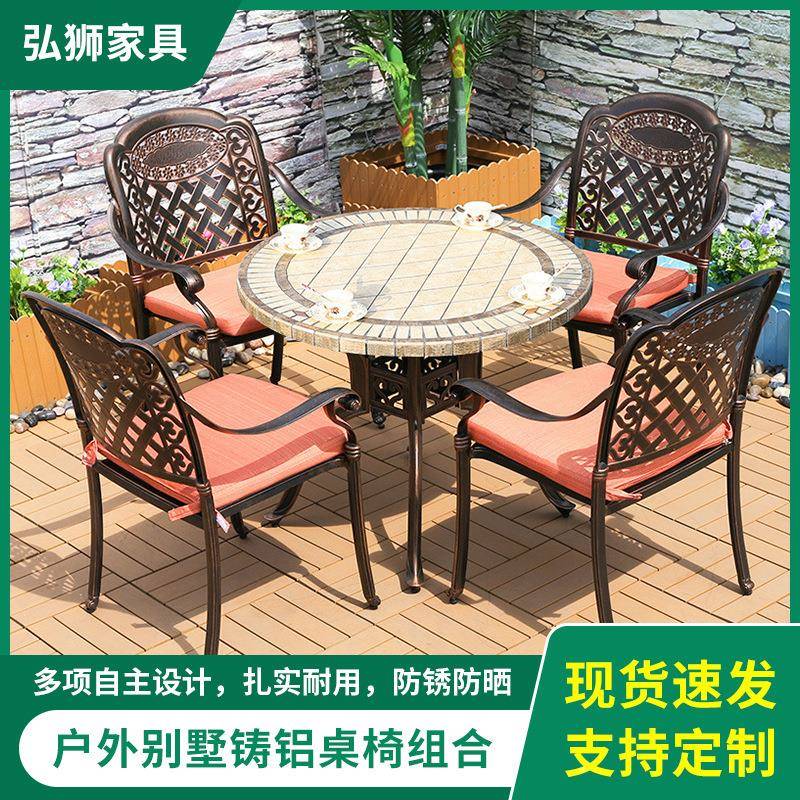 户几外座铸铝桌露天椅阳台餐桌椅组合别墅椅花园休闲tb-59929茶椅
