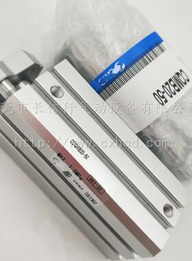 S0MC原装薄型带导杆气缸CDQ5MB20-5/10/14/2/无品牌/25/30/35/0/4