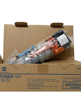 原装柯美N117碳粉BH164/1无品牌/8墨/7718/7818/1854/185e/7818e