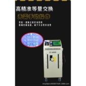 汽车自动变速箱换油更换循环机接头工具变速箱波箱总成等量换油机