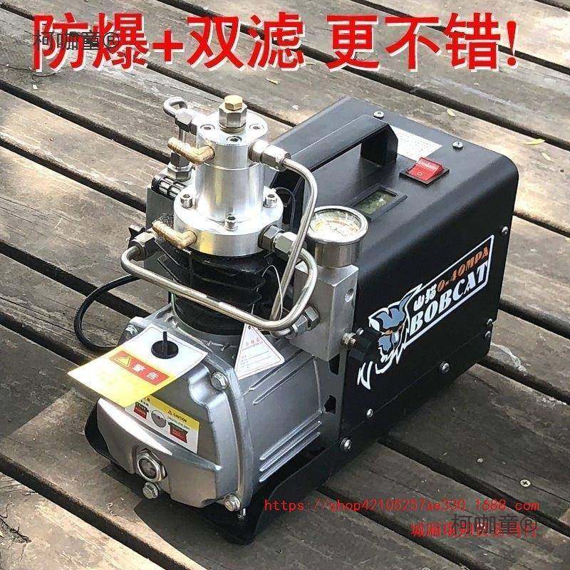 山猫电动高压打气3压0pa高充气机LID泵40mpa小型单缸水m冷打气麦