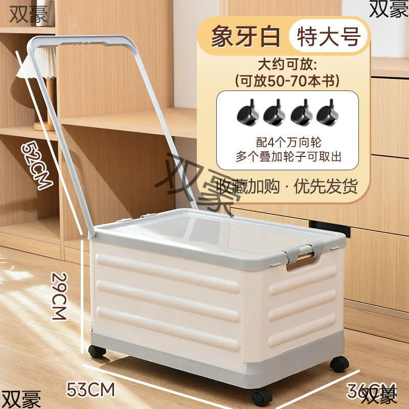 教室用带轮可折叠书箱推车