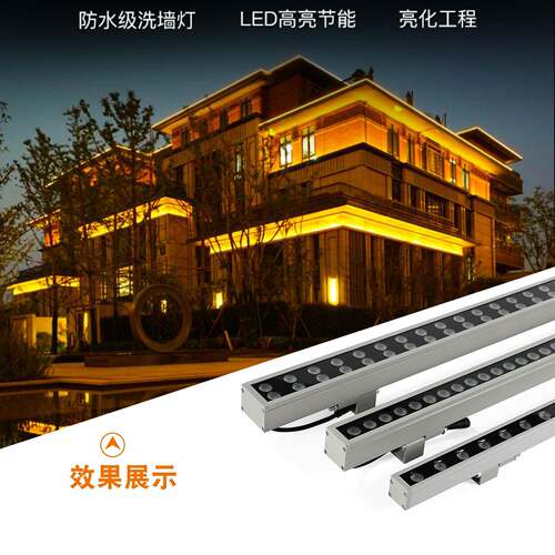 外洗墙灯水七彩rgb亮化QY-XQD35工程户轮廓灯室外楼体36外控512防