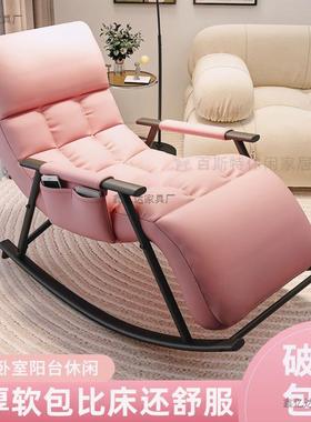 XYD10181户外野营摇摇躺椅成人子懒发户外椅沙发沙户外摇椅休闲人