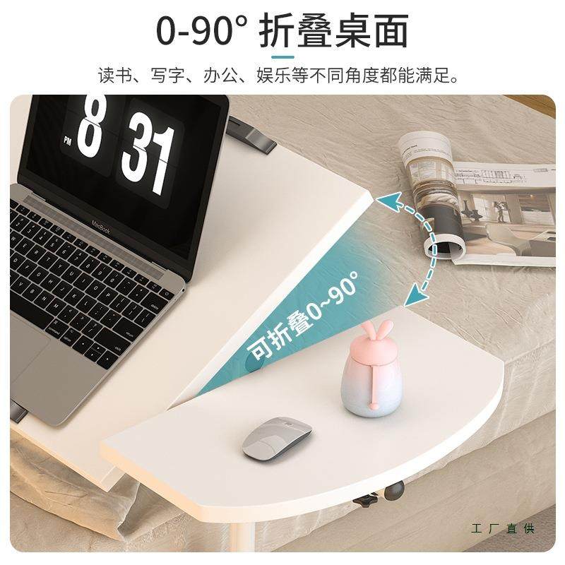 可折FML叠书桌生学习学桌写办公电脑桌小卧室家用可移动床边字桌,住宅家具,床边桌,淘宝优惠券,粉丝福利购,淘宝优惠卷
