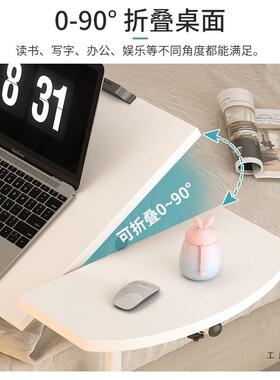 可折FML叠书桌生学习学桌写办公电脑桌小卧室家用可移动床边字桌