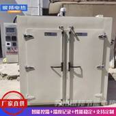 精密型橡胶密封圈二次硫化烘箱 多隔层推车式 橡胶二段硫化烘烤箱