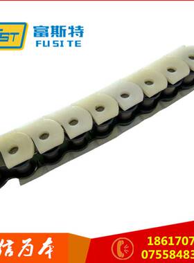 白色防静电链条 PC40平板工程塑料链条链板  工业传动柔性链条