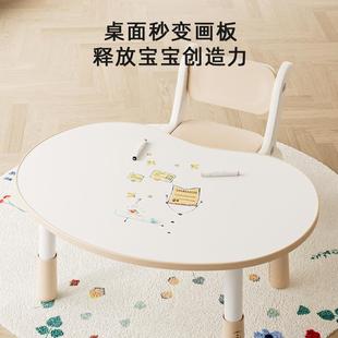 儿童花生桌可升降阅桌宝宝学习写字幼豌豆读桌儿早桌教手RID工玩
