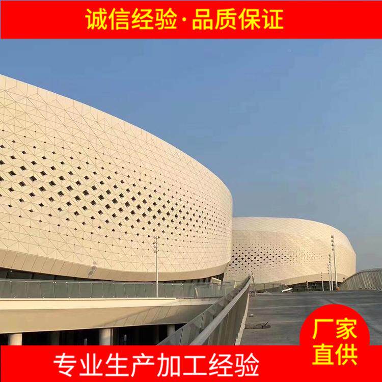 信阳市铝铝酒单板厂家空吊顶星单板KTV吧铝单板装饰墙1100/300灯