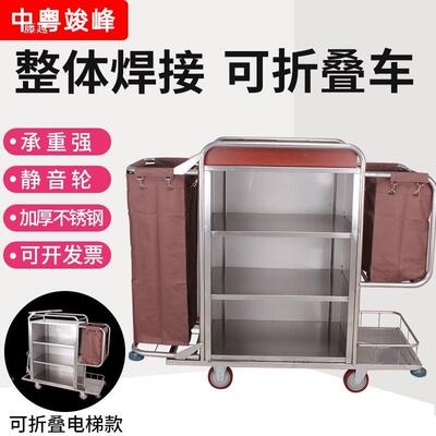 布草车店客酒房工车作保宾馆服务清洁多功无品牌/能洁打扫卫生手