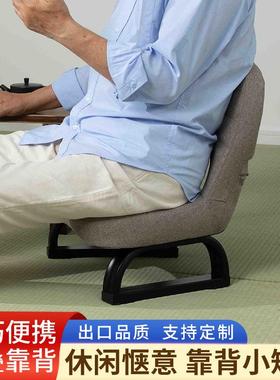 飘窗日式凳子懒靠背榻榻椅子51630床上和座椅人室椅米正坐凳小矮