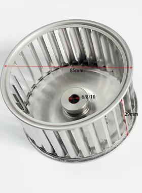 多翼离心铝叶轮IIW轮扇叶排式风散热铝风风循轮环扇离心风机叶轮