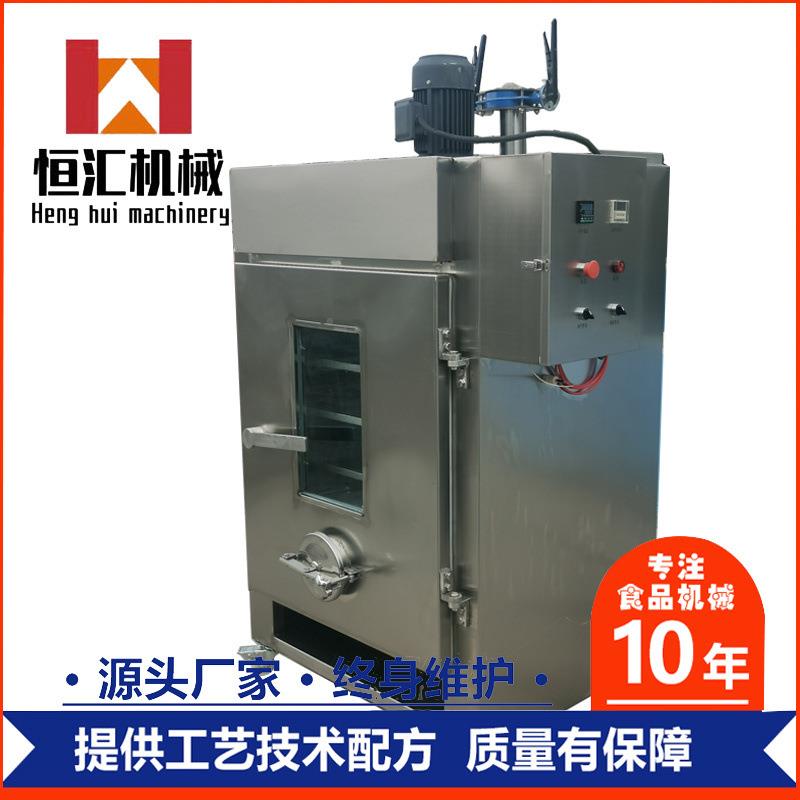 厂新家制全自动烧格鸡熏炉款小型烟ECC香肠熏烤炉价腊肉烟熏机器