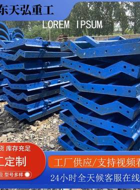 防撞桥梁钢模板护栏SPAK板模厂级家SSA级护栏钢模板天弘