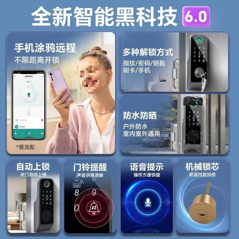 老式防盗门改指密码锁户外防水庭门院头锁大铁门10067206电子智能