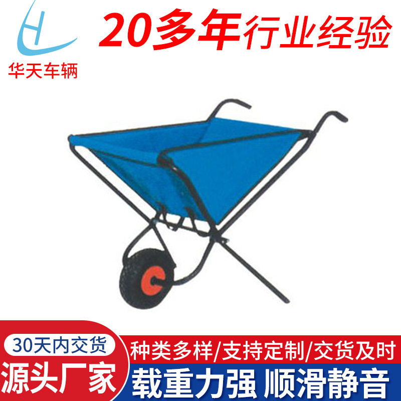 带框园艺多功能清扫工具车