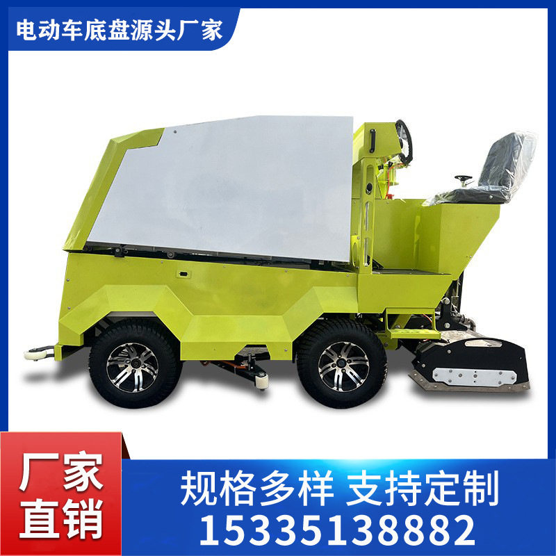 巨匠生产销售冰场磨冰车、真冰场整冰车、滑冰场冰面处理设备厂家