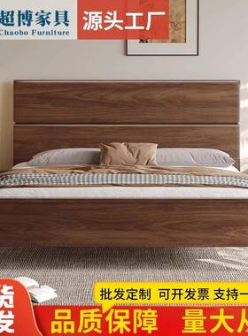 新中式黑胡桃双木主全实C-HHT691木卧床1.8米轻奢大床婚床酒店民