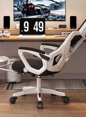 用家电降椅人体工学椅电脑椅久坐舒BD101083竞适可躺升办公座椅子