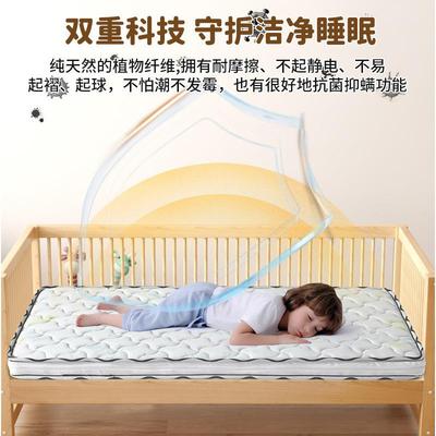 J4214GP1儿床垫天然椰棕垫乳胶垫儿童拼接垫婴床子宝宝幼儿园床褥