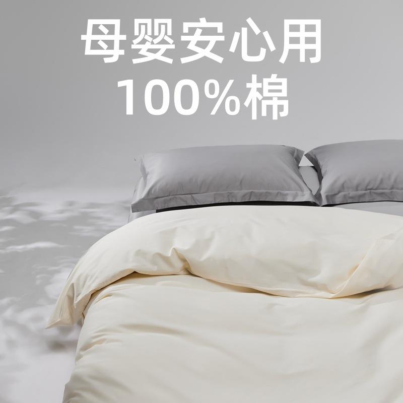 轻奢酒风100支长绒棉被套单件店纯棉贡缎被罩双15x0200WNVx230单