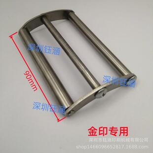 金印移印机油滚铁轴油刮油油扫拖移印毛刷铝金印机油油辊移铁印机