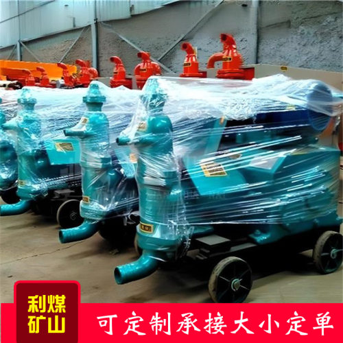新品BW80/5活塞泵 双缸双液注浆泵 水泥砂浆注浆机 地铁罐浆泵