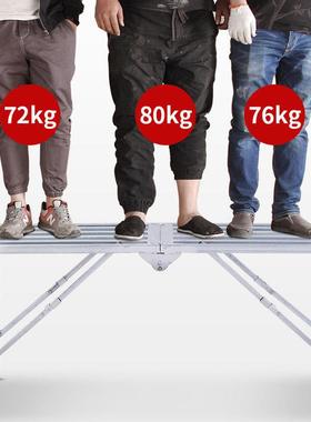 MD-00896厂折家直供子便携装修叠升降加马凳刮腻升降厚脚手架平台