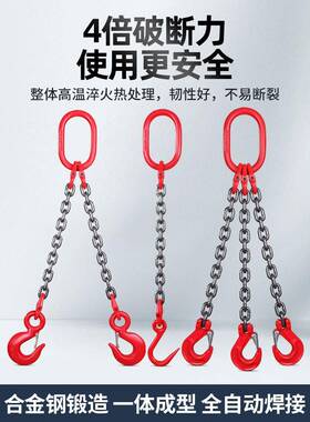 吊链起重钩吊2/5子吨3四爪锰钢链条吊索具吊装钩铁XNO具链吊环吊