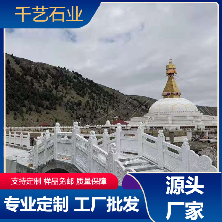 汉白玉花岗岩石栏杆厂家直供