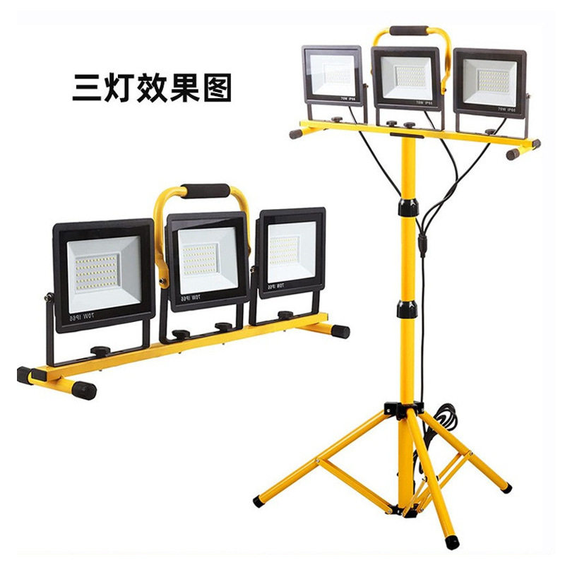 LED工作灯投光灯户外移动三脚架落地灯防水室外支架灯泛光灯