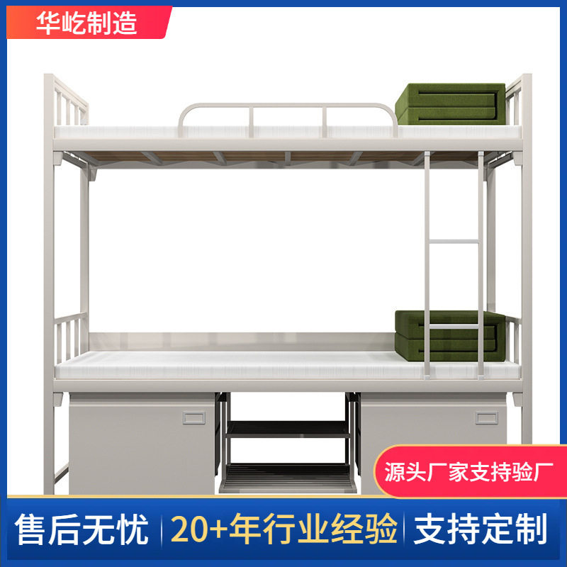 工厂员工宿舍上下铺双层床学生宿舍铁床工地高低床工厂上下床铁架
