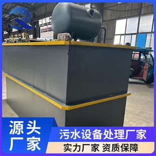宰污水处理JMJ设备养猪水场污处理一设备地埋式 屠体化污水处理设
