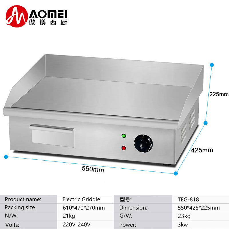 傲镁手抓饼机AJR炉扒铁板用鱿鱼煎牛扒炉台式商电热平扒炉厂家直