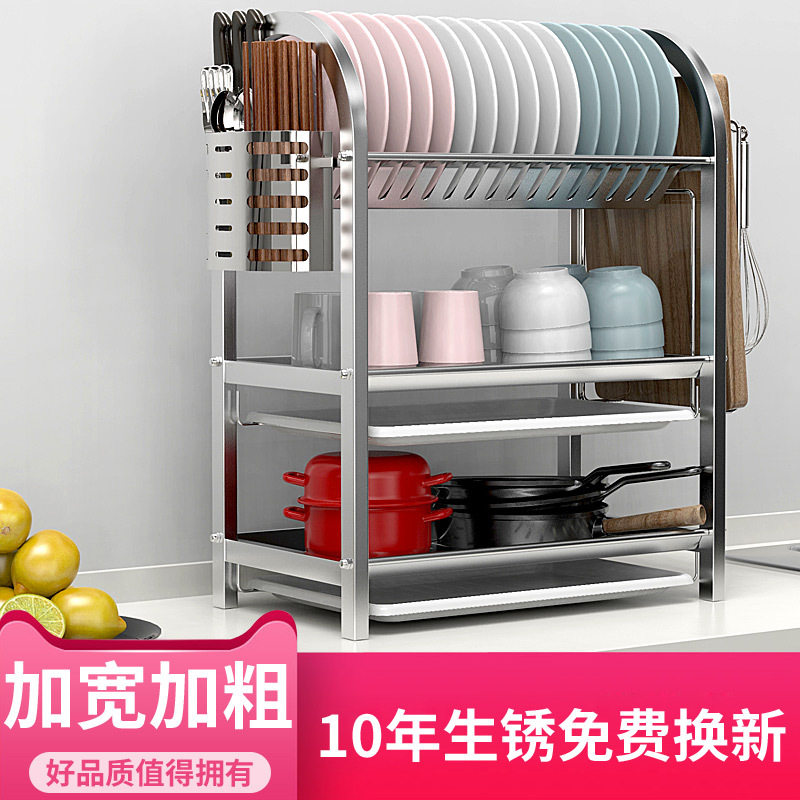 中凰304不锈钢抽屉式沥水碗架
