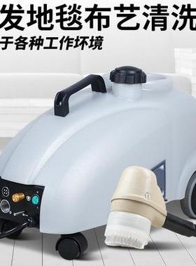 超宝帘毯洗抽洗机布艺沙窗发干泡打磨清机器酒店影院座椅子地CBAL