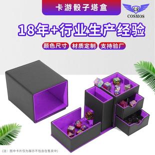 骰无品牌 子收纳盒MTG卡游骰子塔带托盘RPG便携离折翻卡叠收纳盒